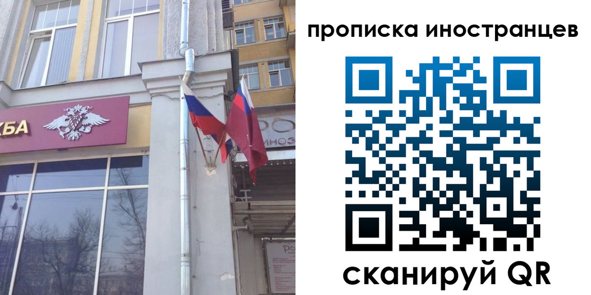 найти адрес прописки в Наволоках
