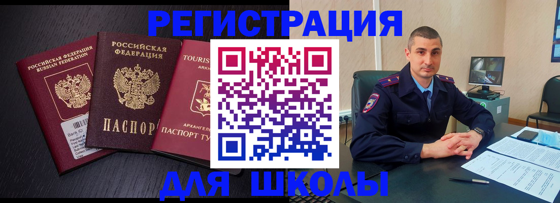 временная регистрация законно в Наволоках